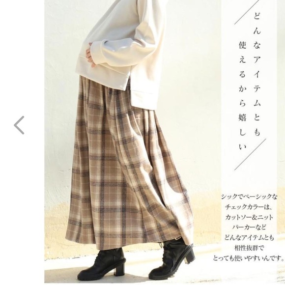 Maternity Japanese Plaid Long Skirt - Picture 1 of 7